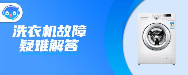 海尔空调内机漏水是怎么回事？