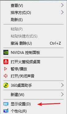 win7电脑设置双屏互不干扰教程